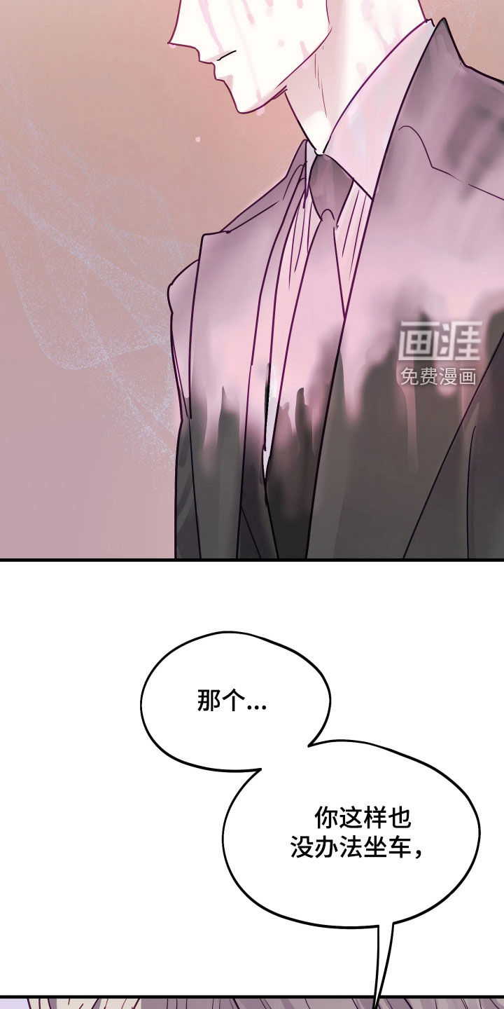 第24话46