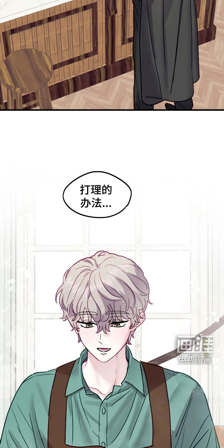 第24话8