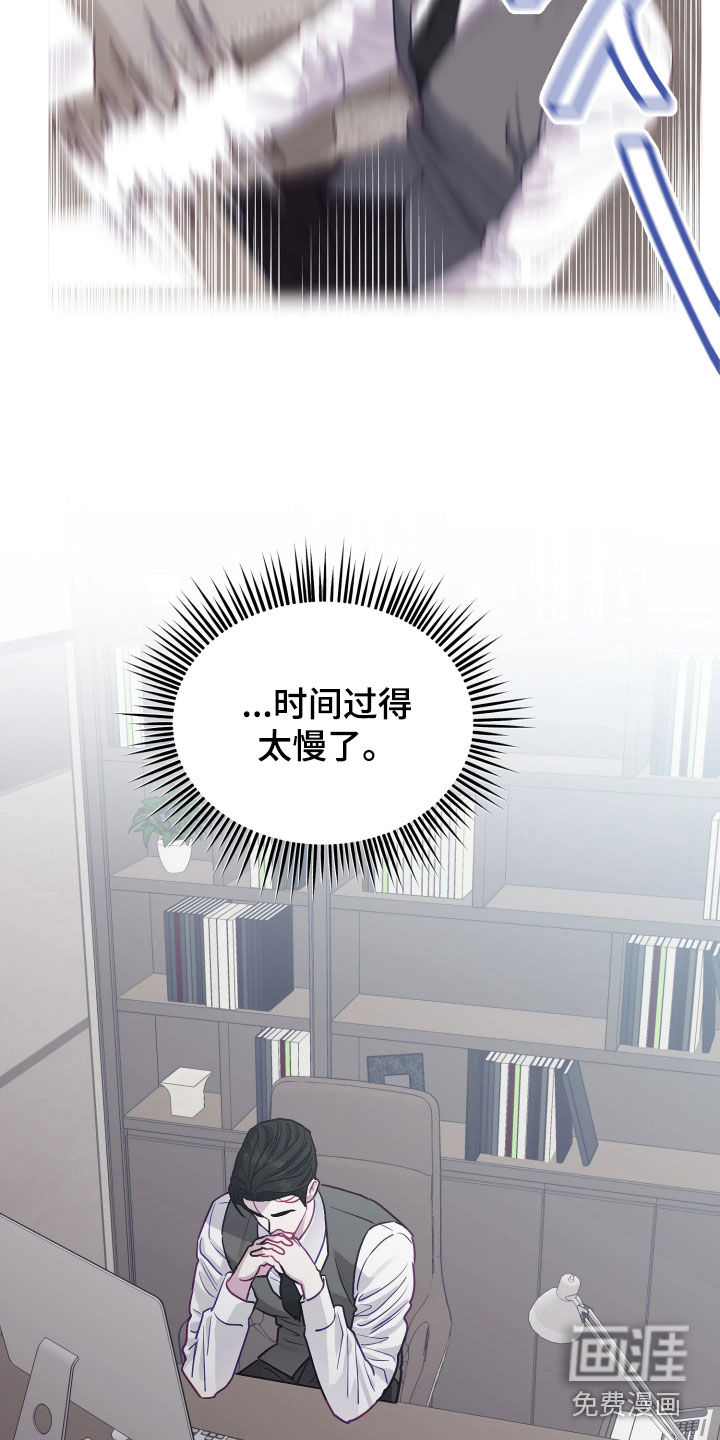 第23话11