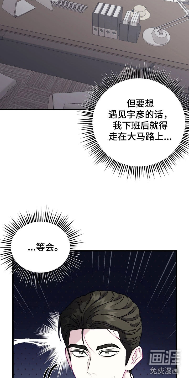 第23话12