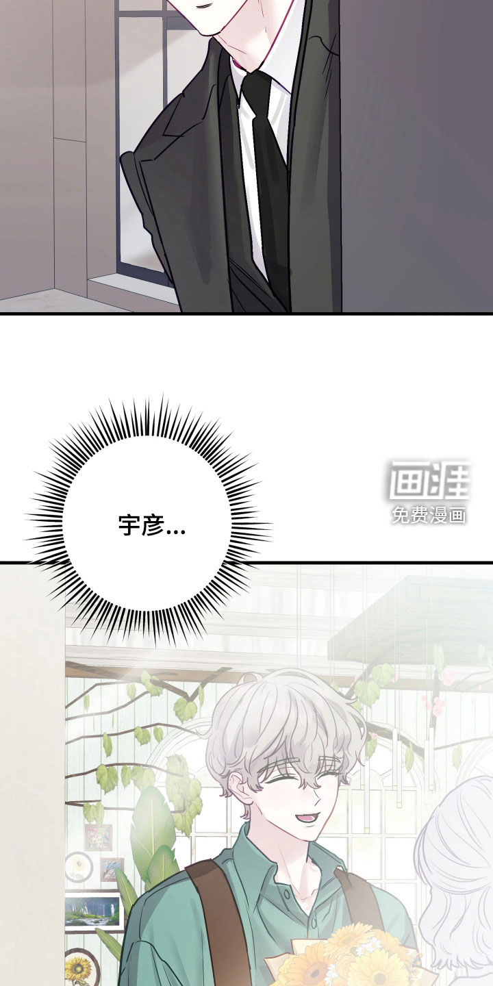 第23话16