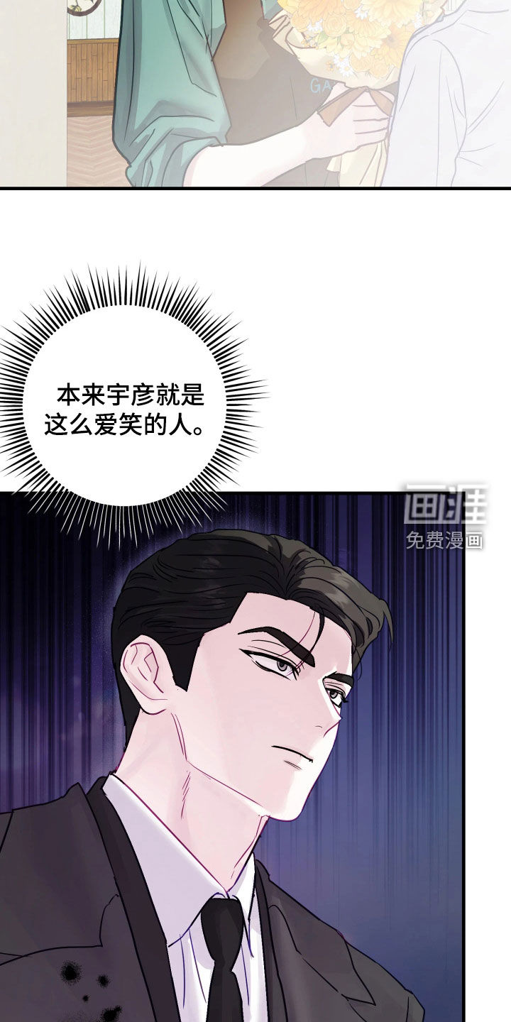 第23话17