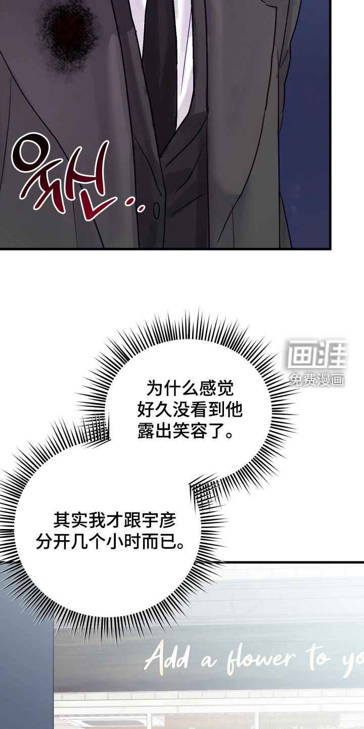 第23话18