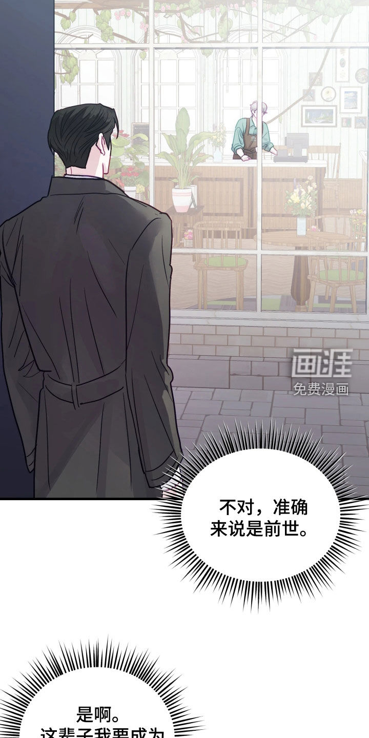 第23话19