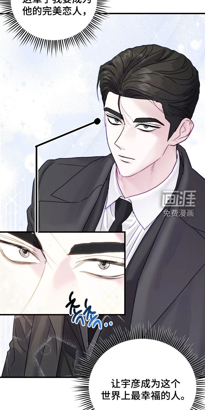 第23话20