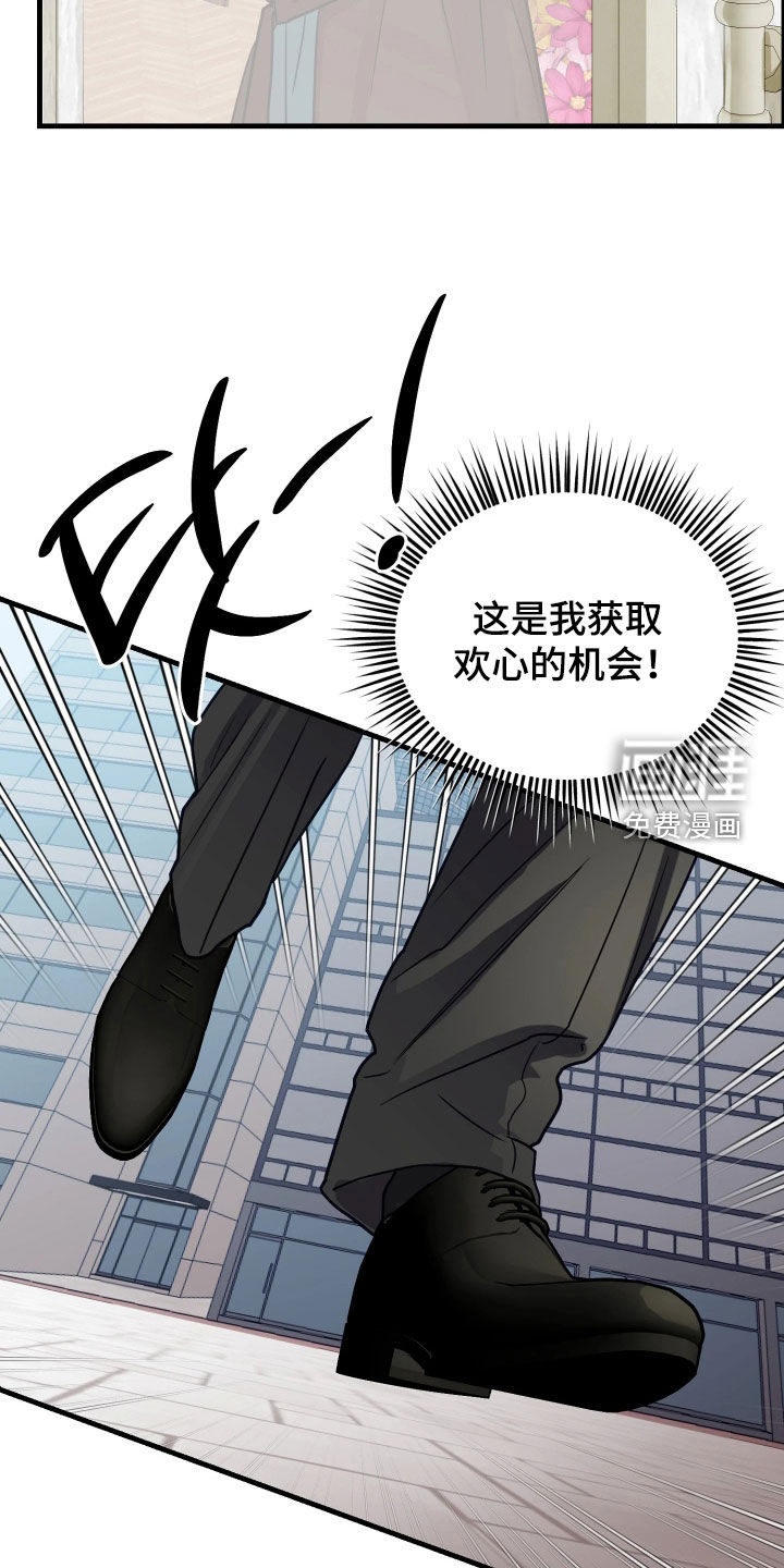 第23话22