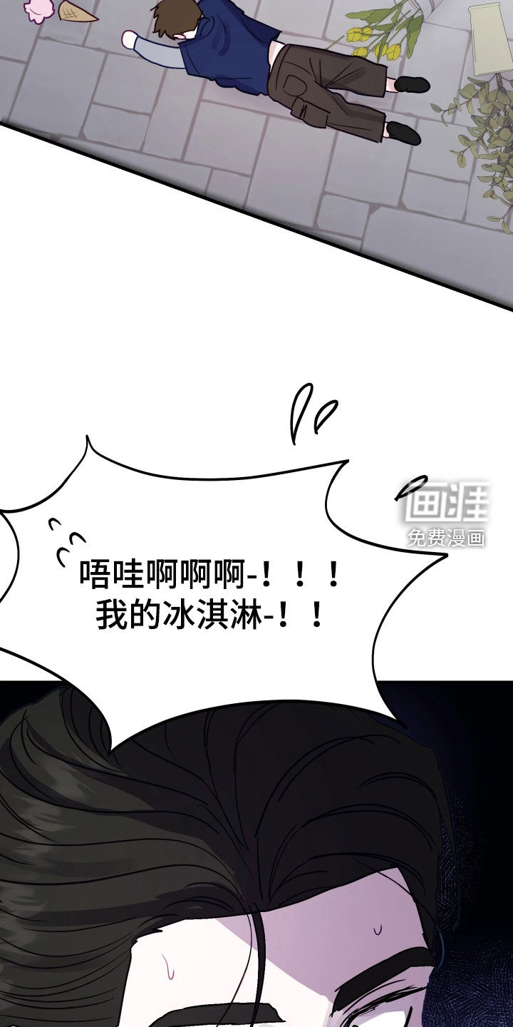 第23话29