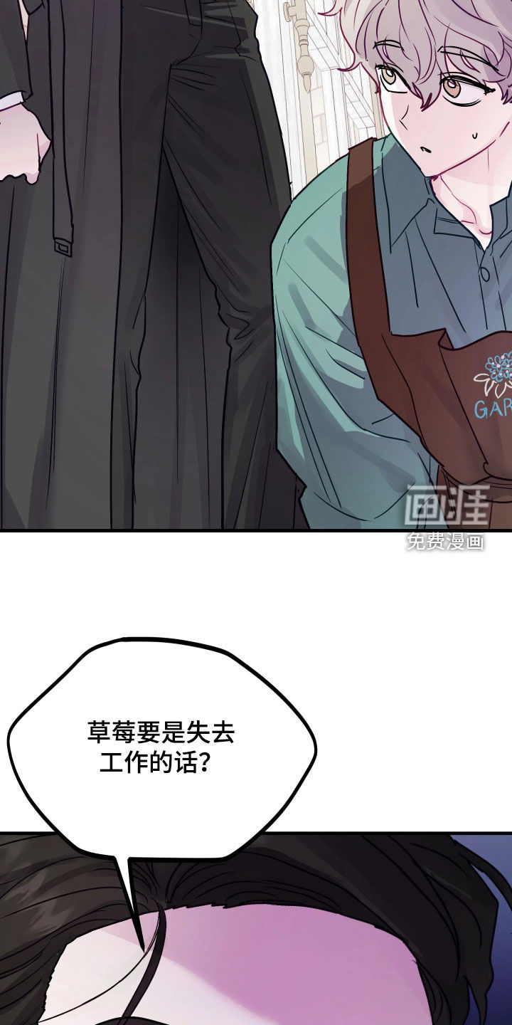 第23话32