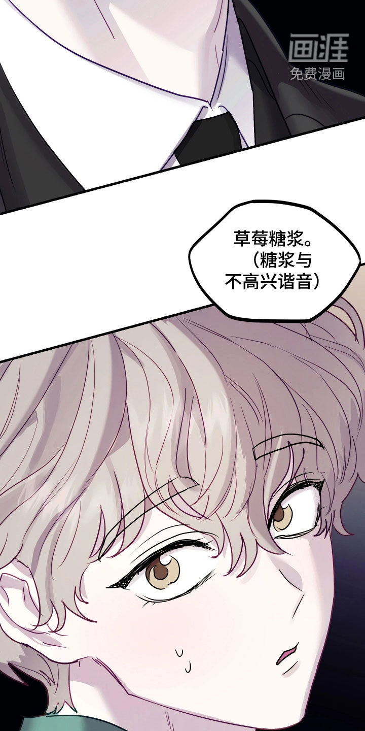 第23话34