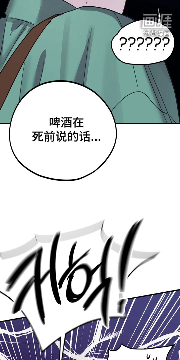 第23话35