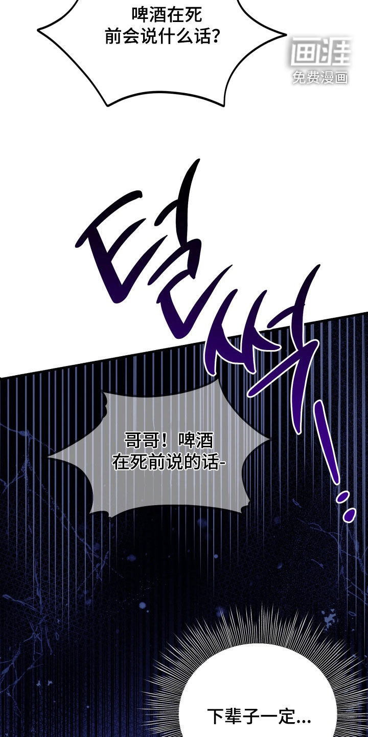 第23话37