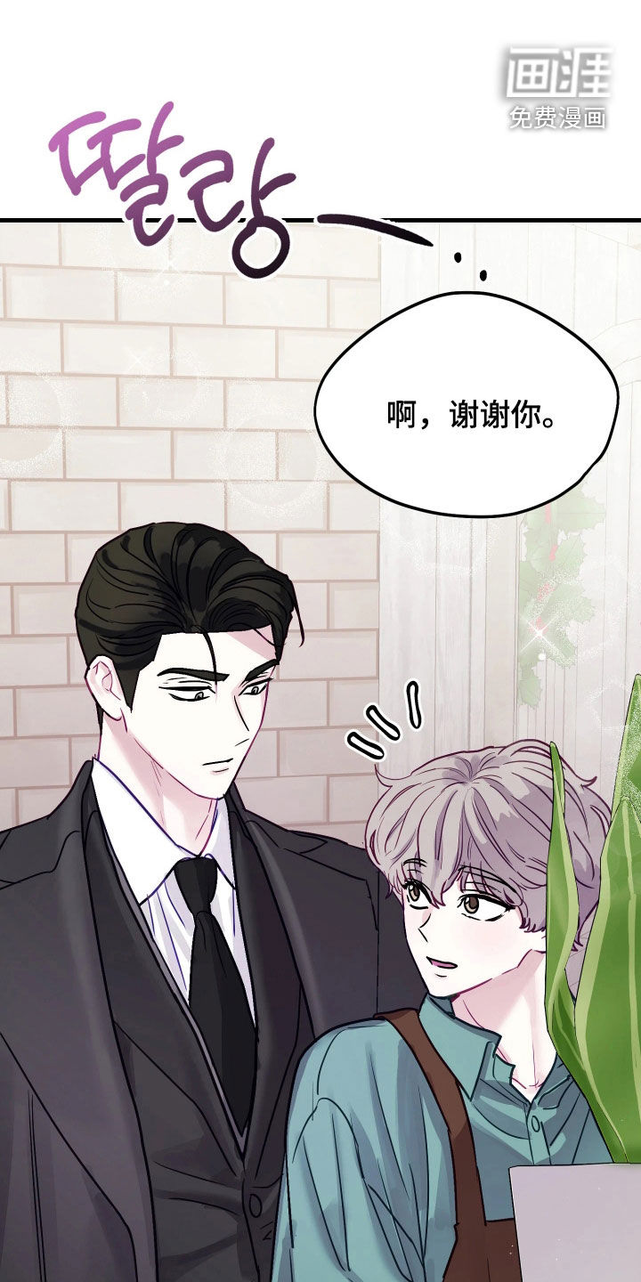 第23话40