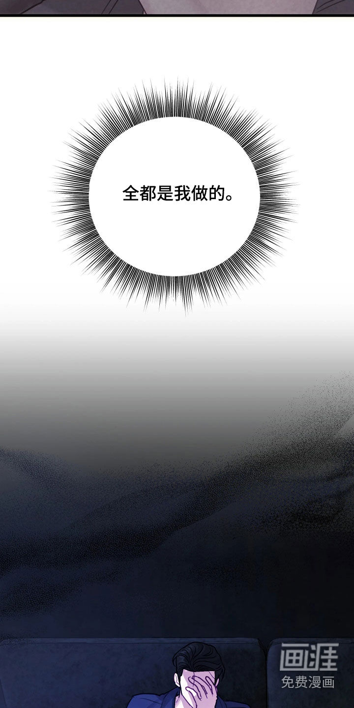 第23话6