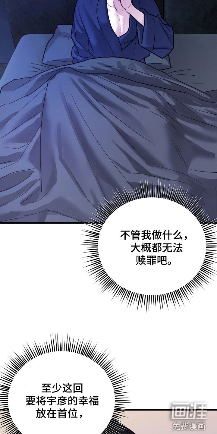 第23话7