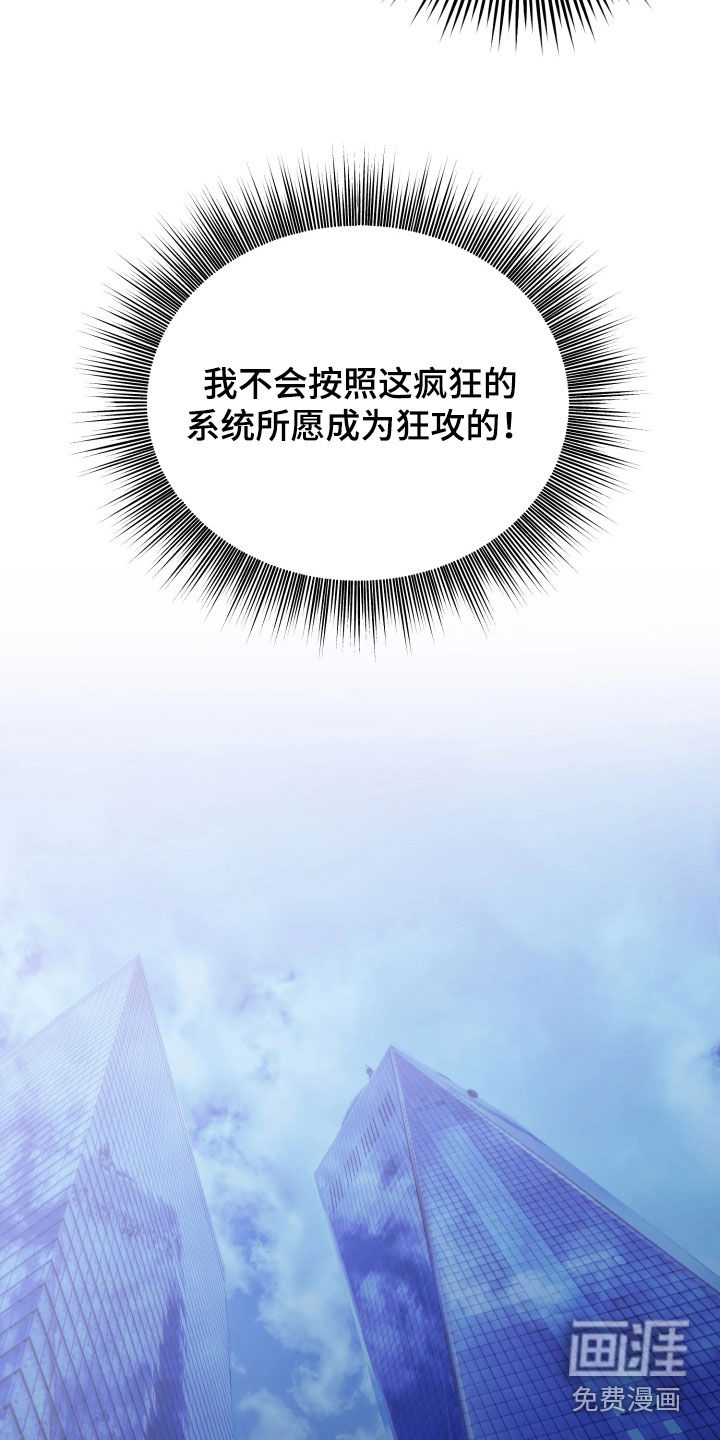 第23话9