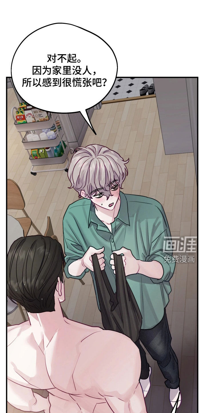 第26话0