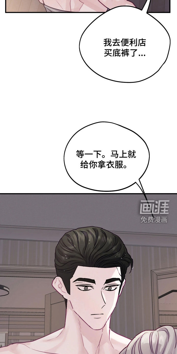 第26话1