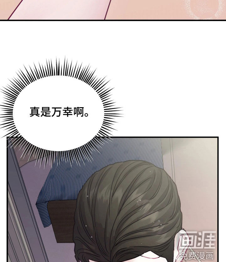 第26话10