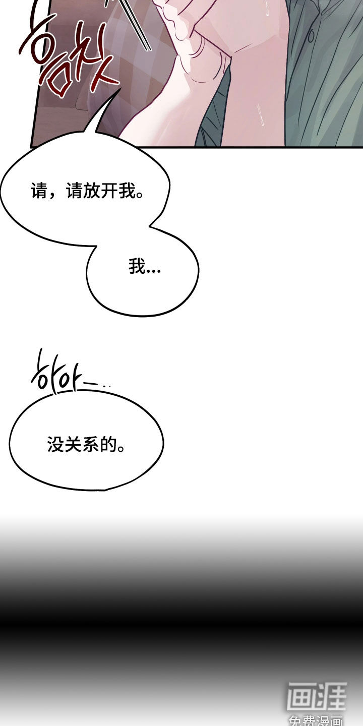 第26话16