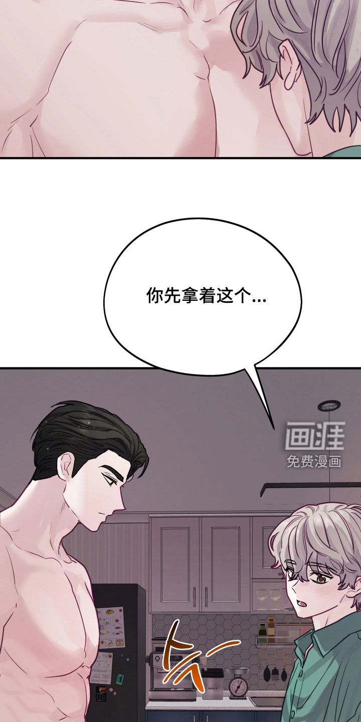第26话2