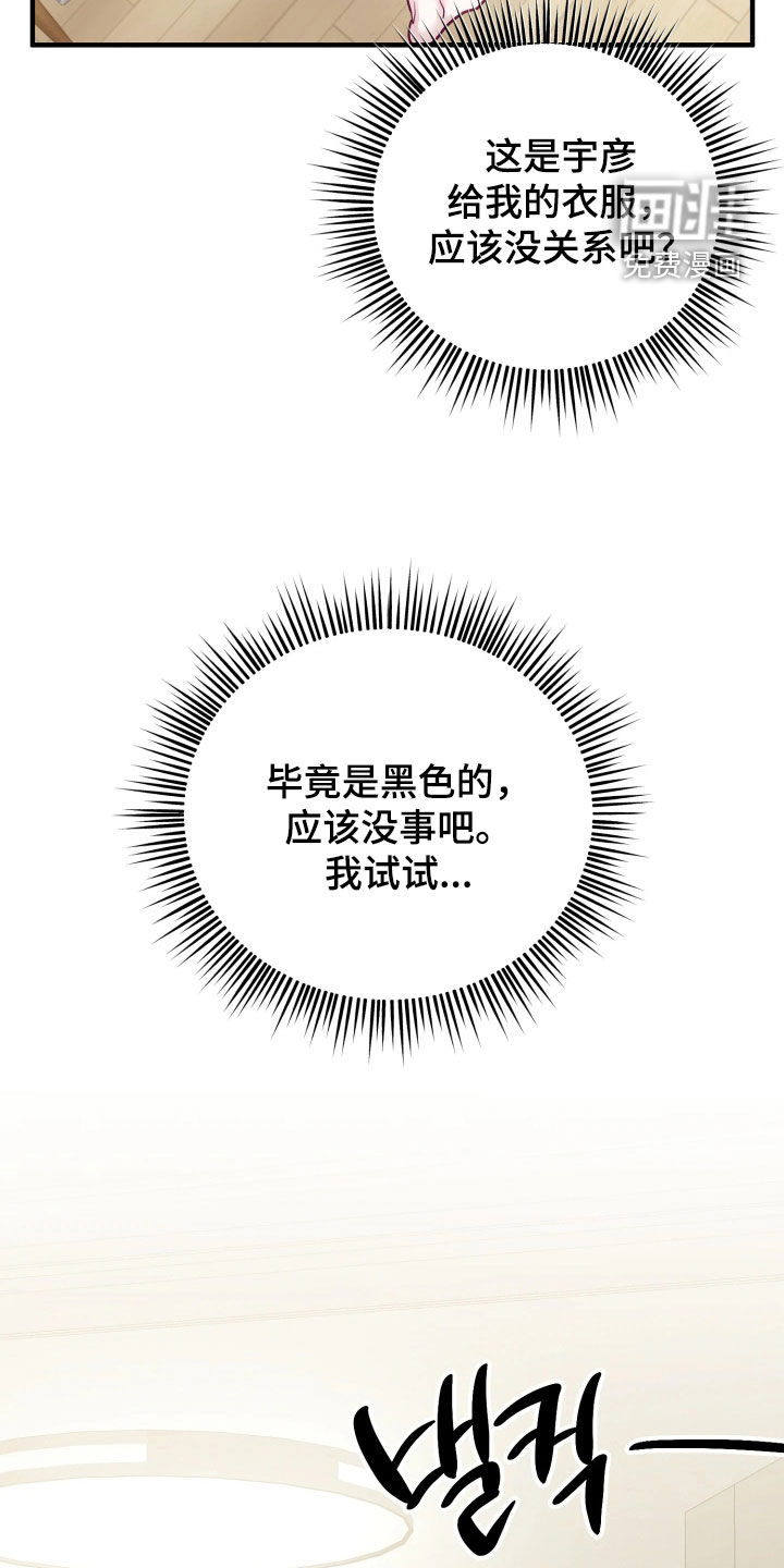 第26话22