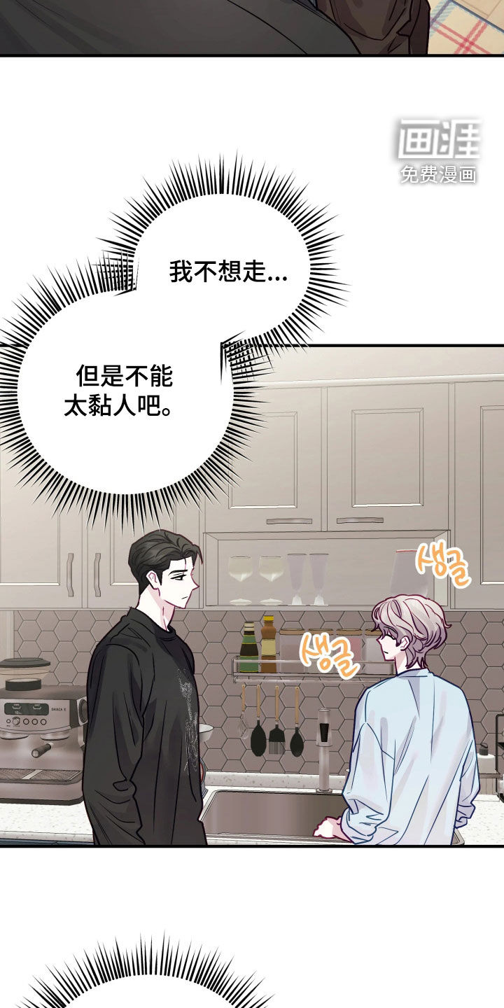 第26话25