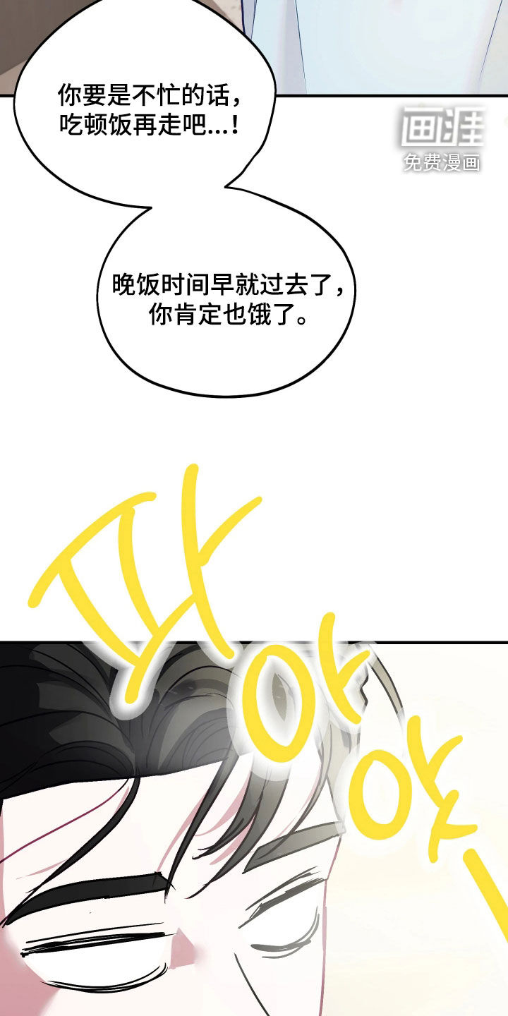第26话28
