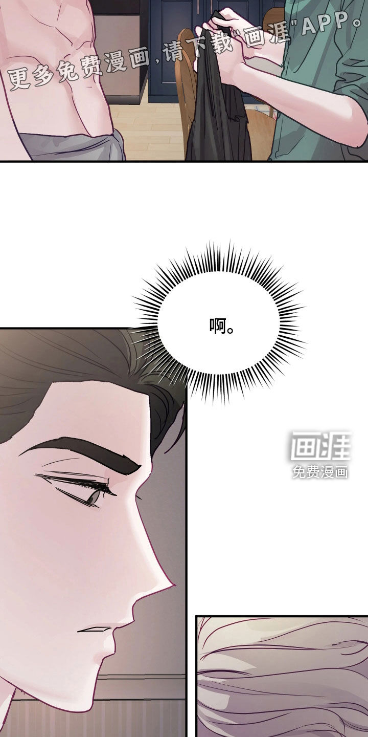 第26话3