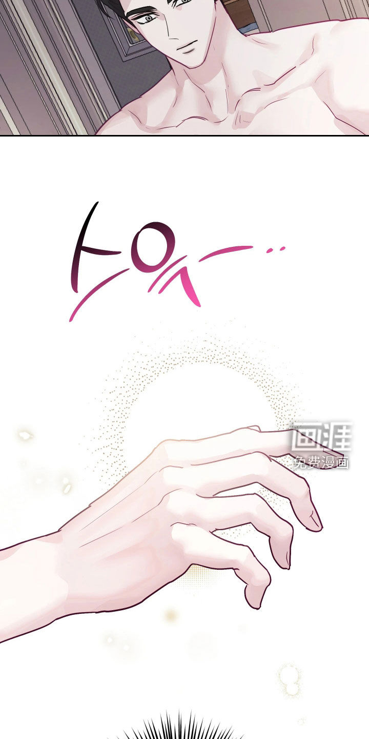 第26话5