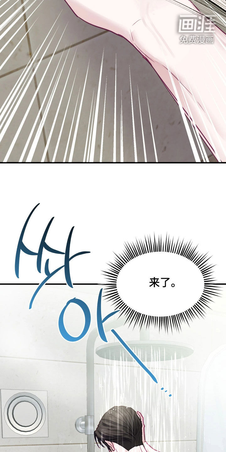 第25话11
