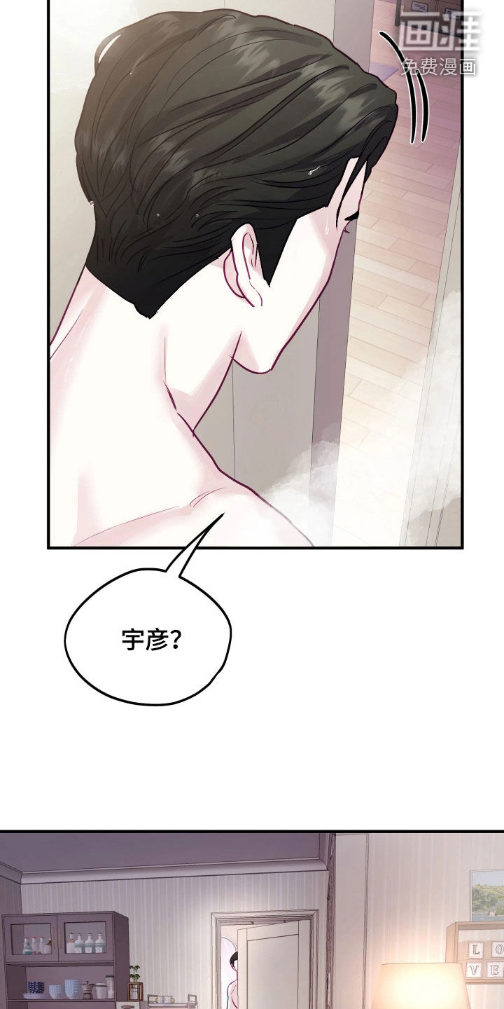 第25话23