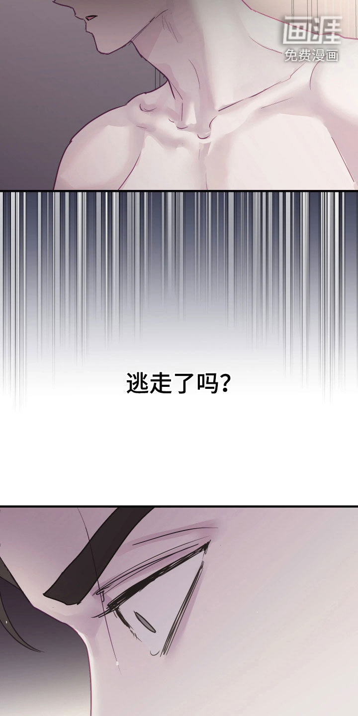 第25话28
