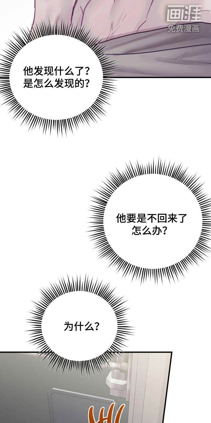 第25话30