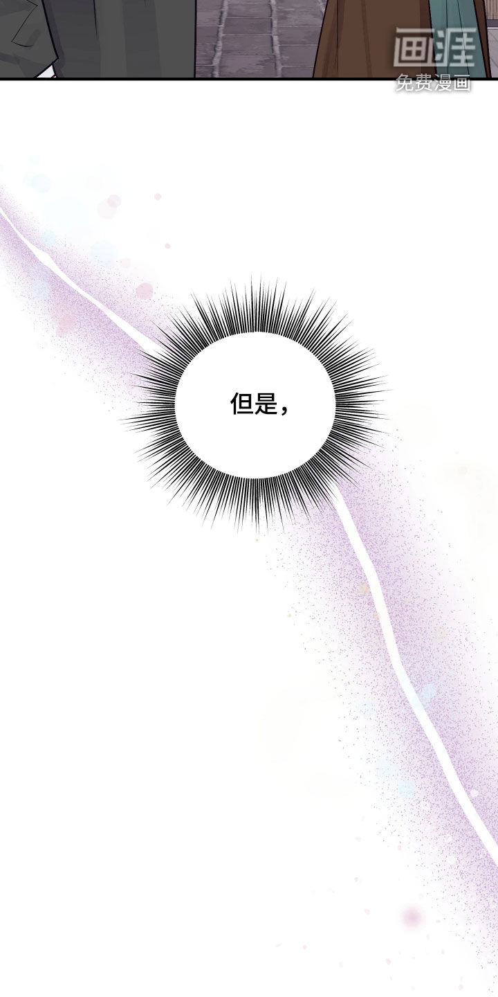 第25话5