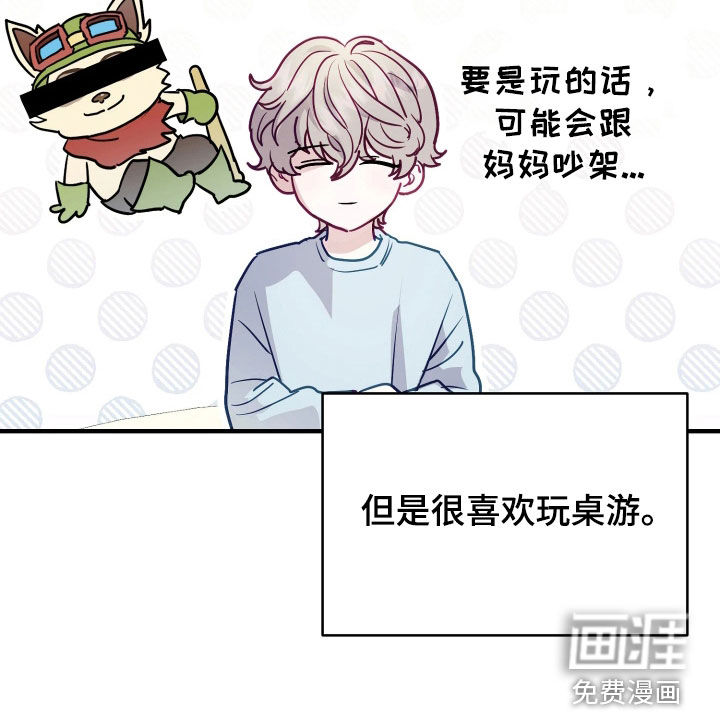 第28话10