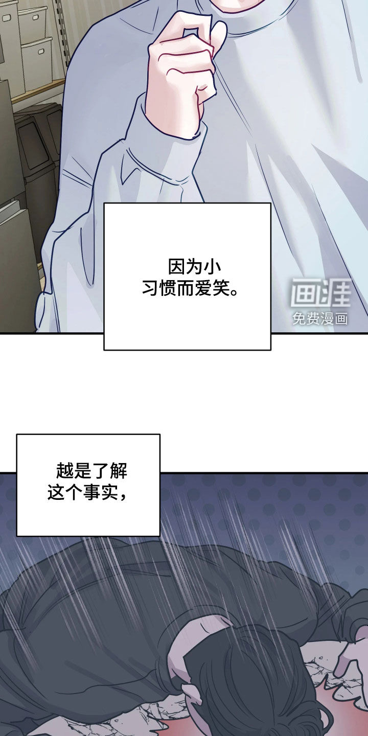 第28话13