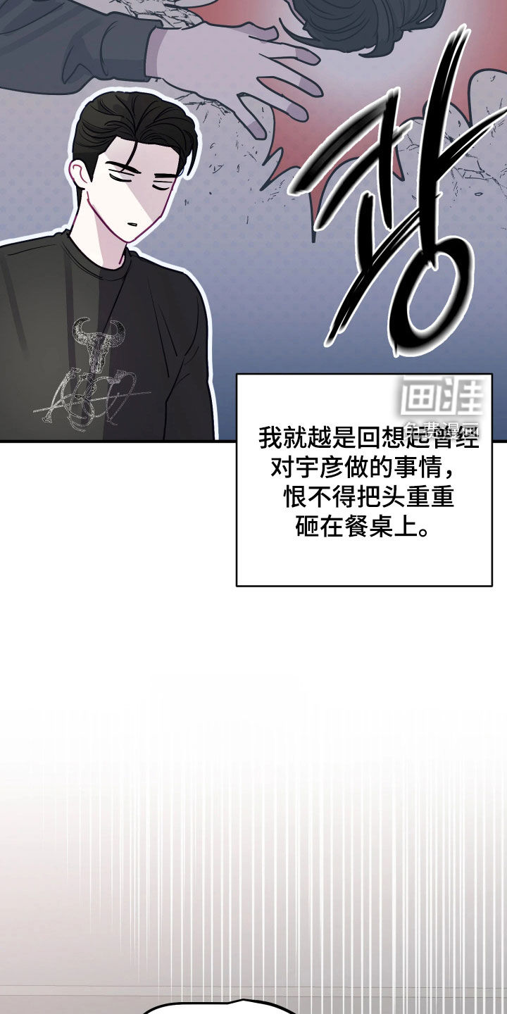 第28话14