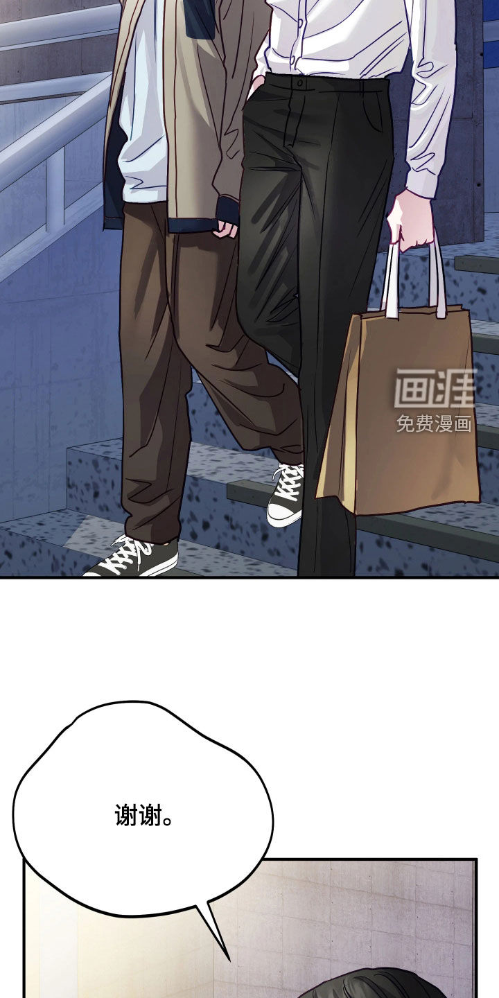 第28话17