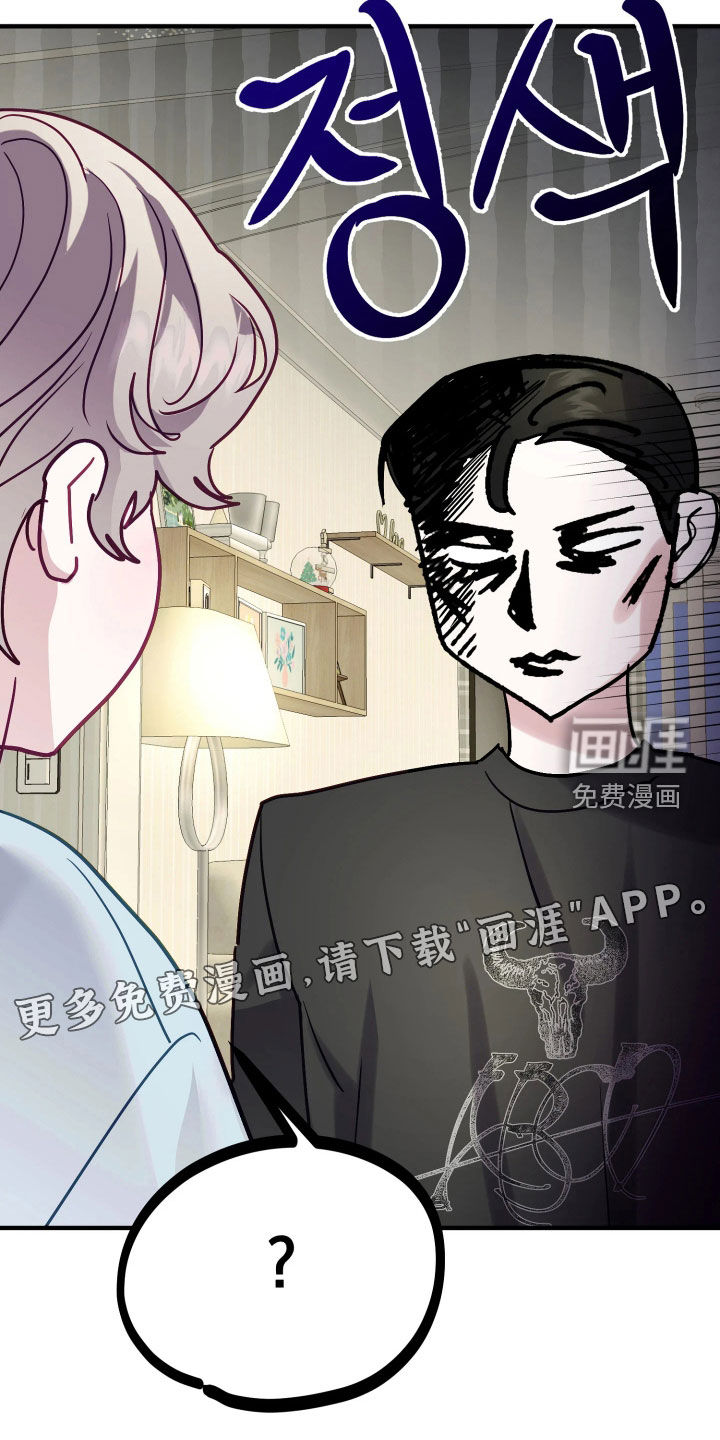第28话2