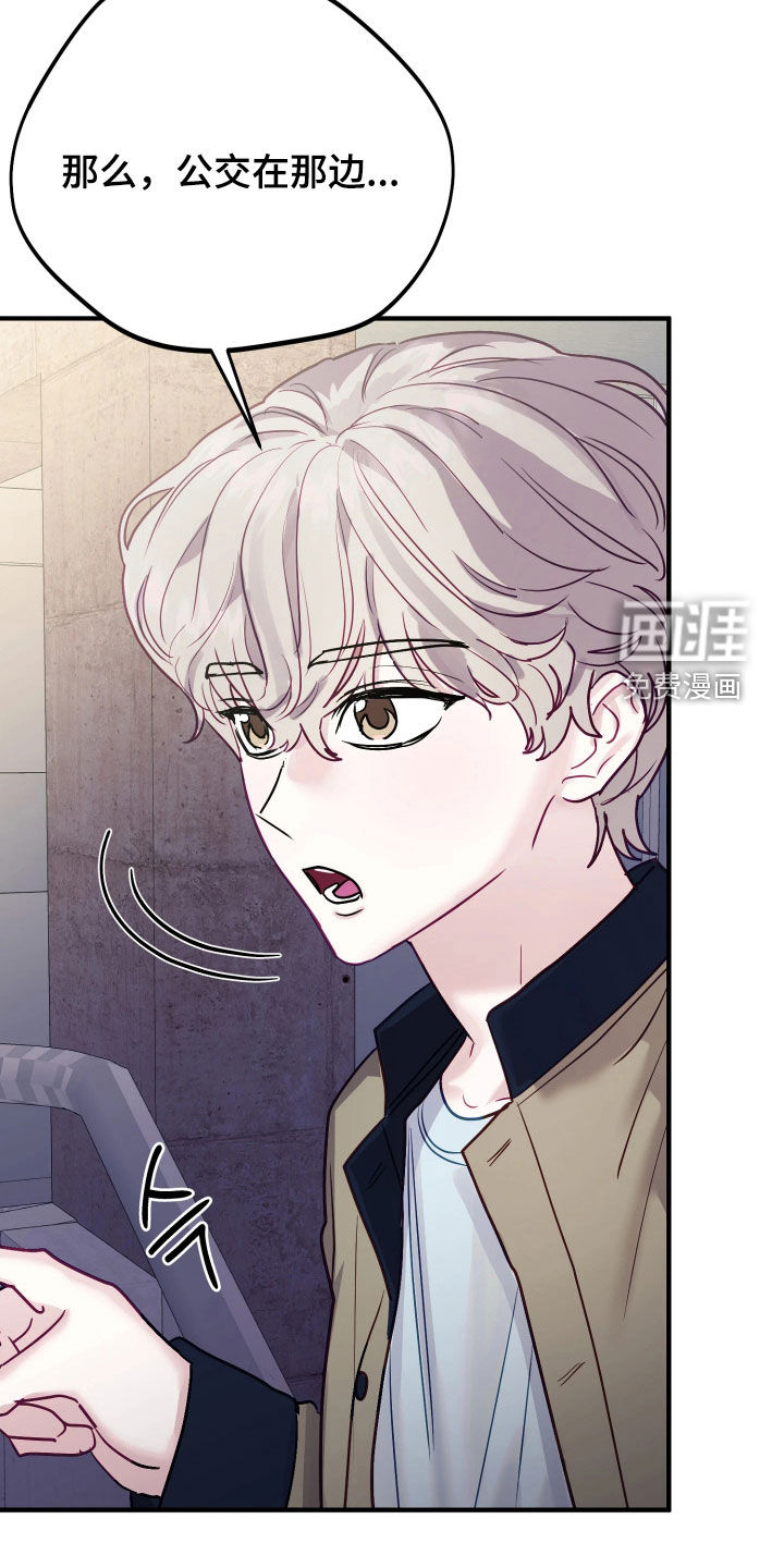 第28话20
