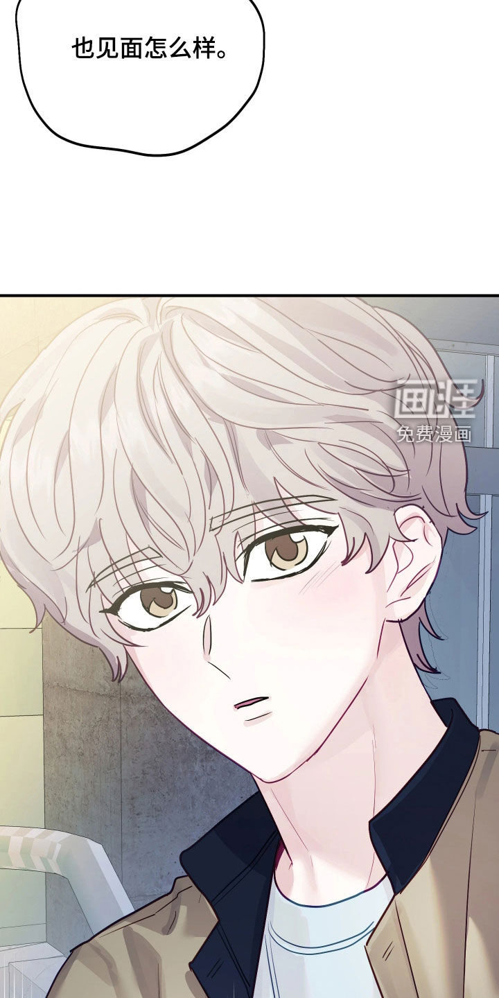 第28话24