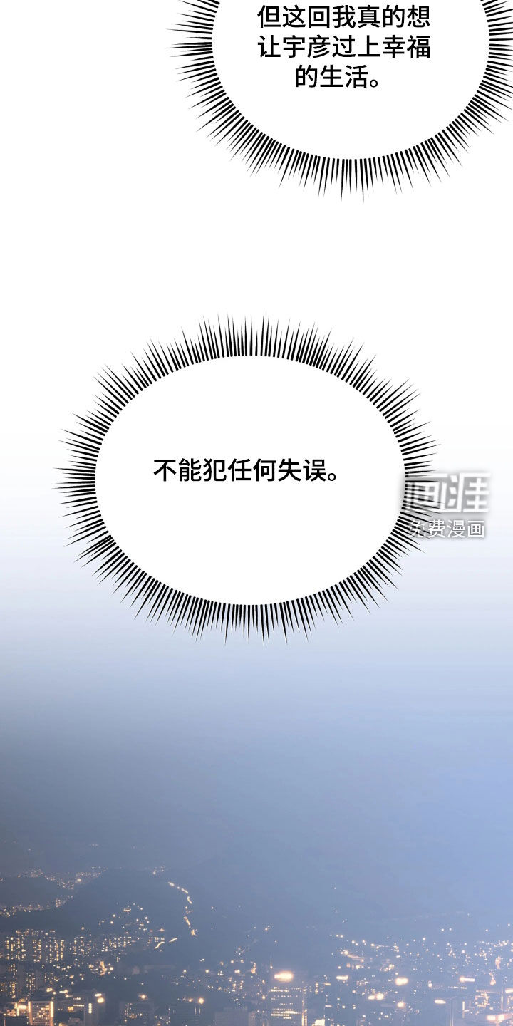 第28话28