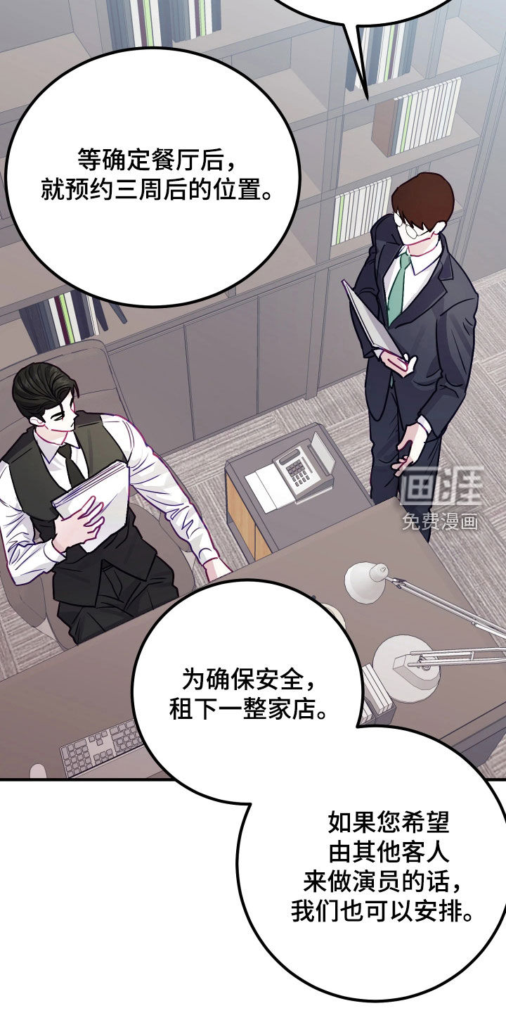 第28话31