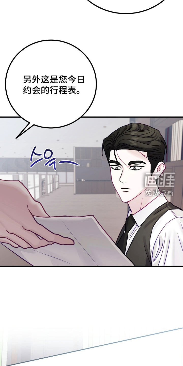 第28话33