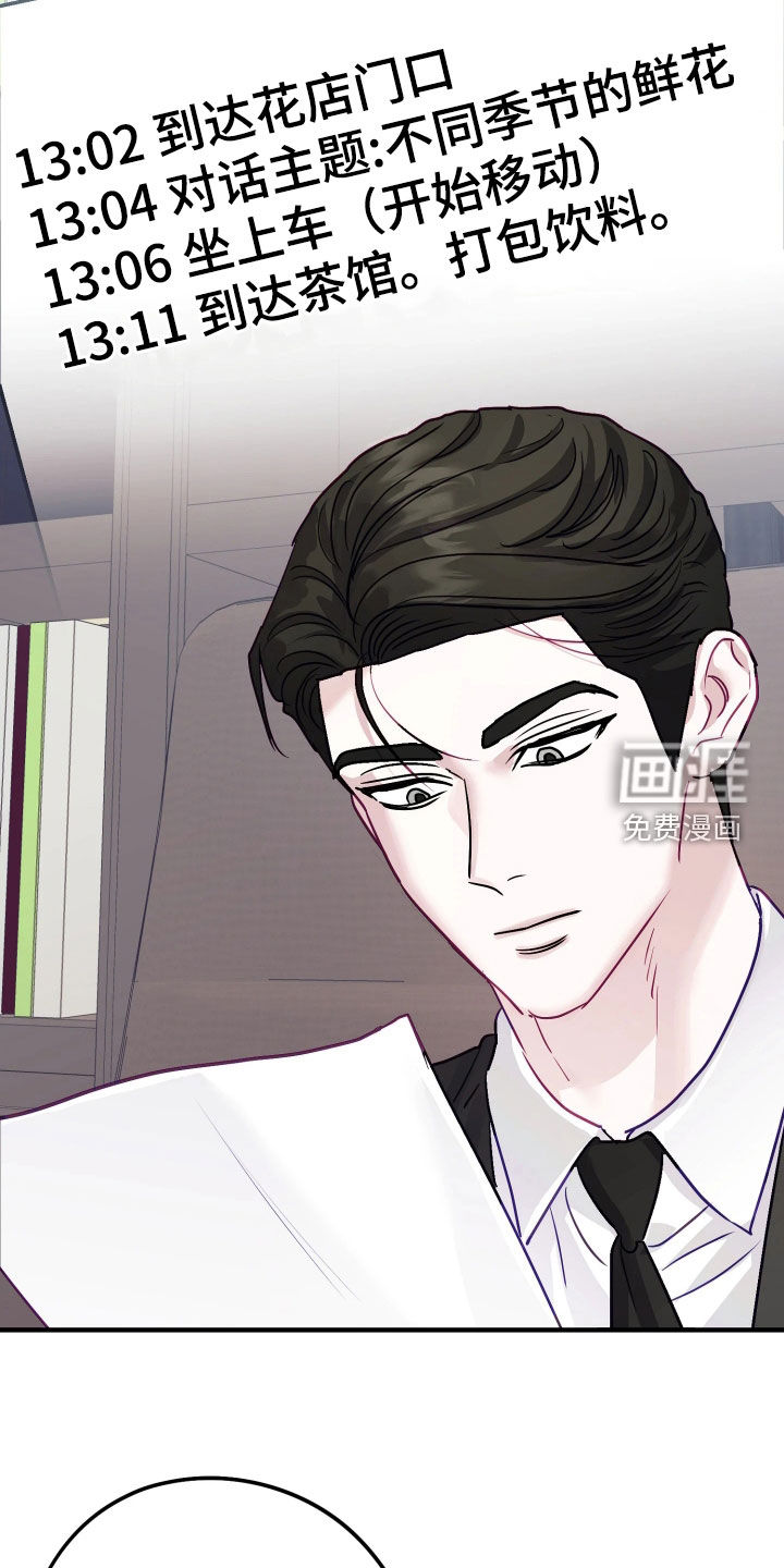 第28话34