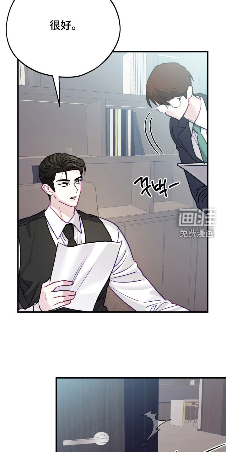 第28话35