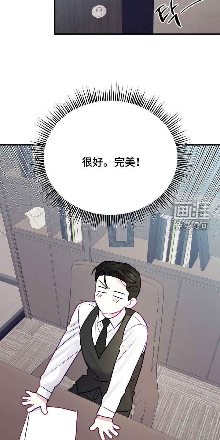 第28话36