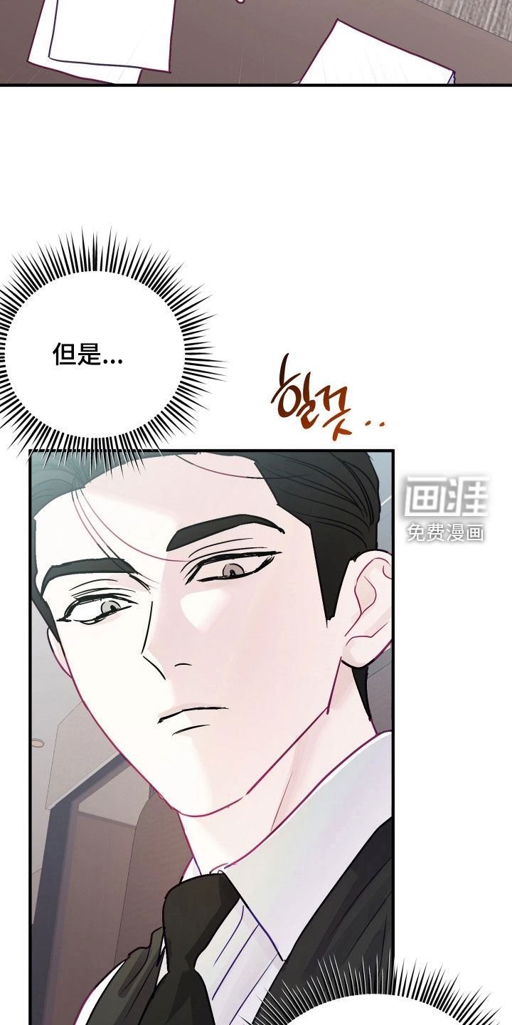 第28话37