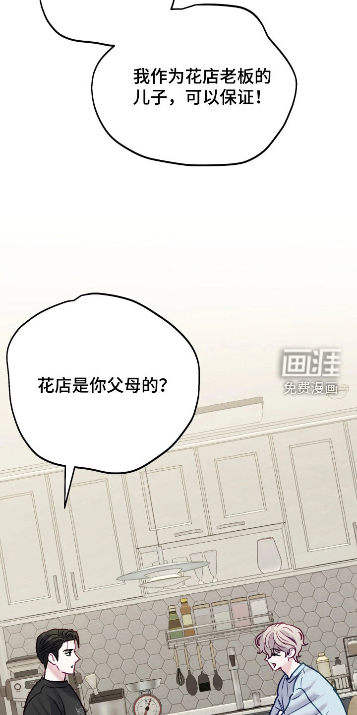 第28话4