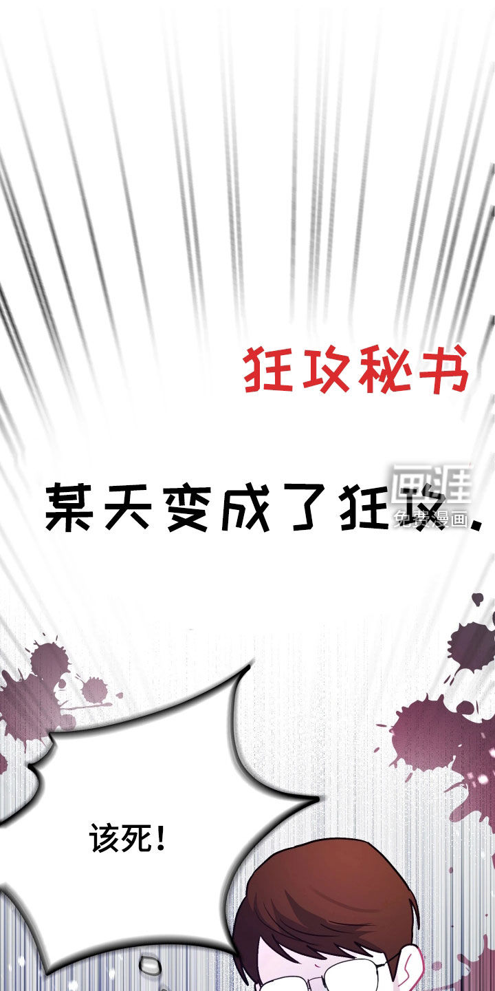 第28话40